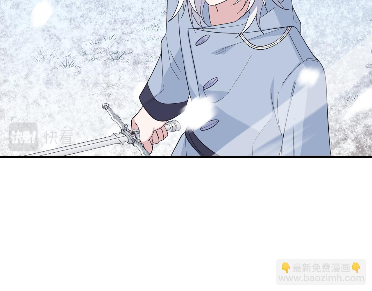 最菜魔王又怎樣？ - 第109話 他要逃走？(3/4) - 6