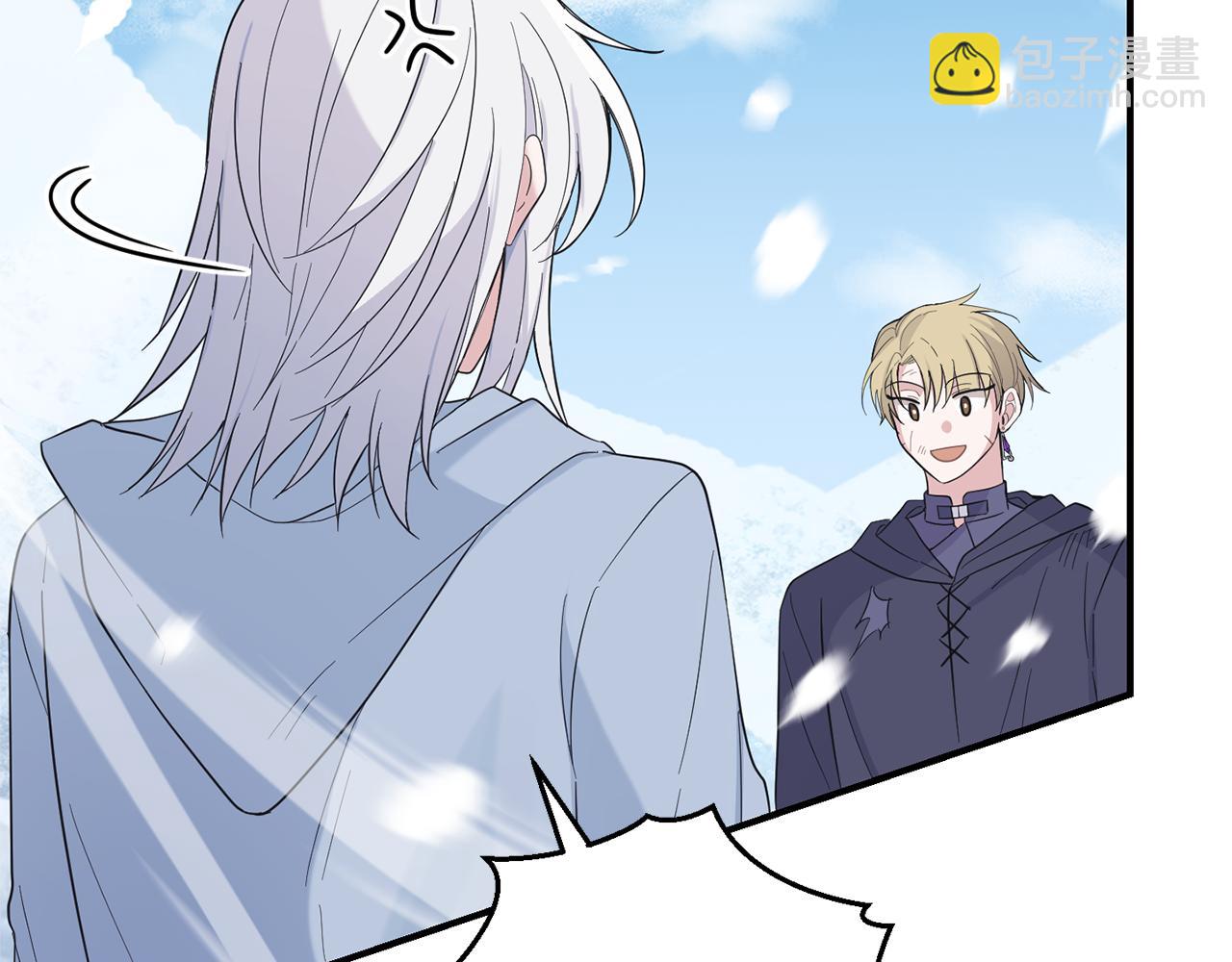 最菜魔王又怎樣？ - 第109話 他要逃走？(3/4) - 8