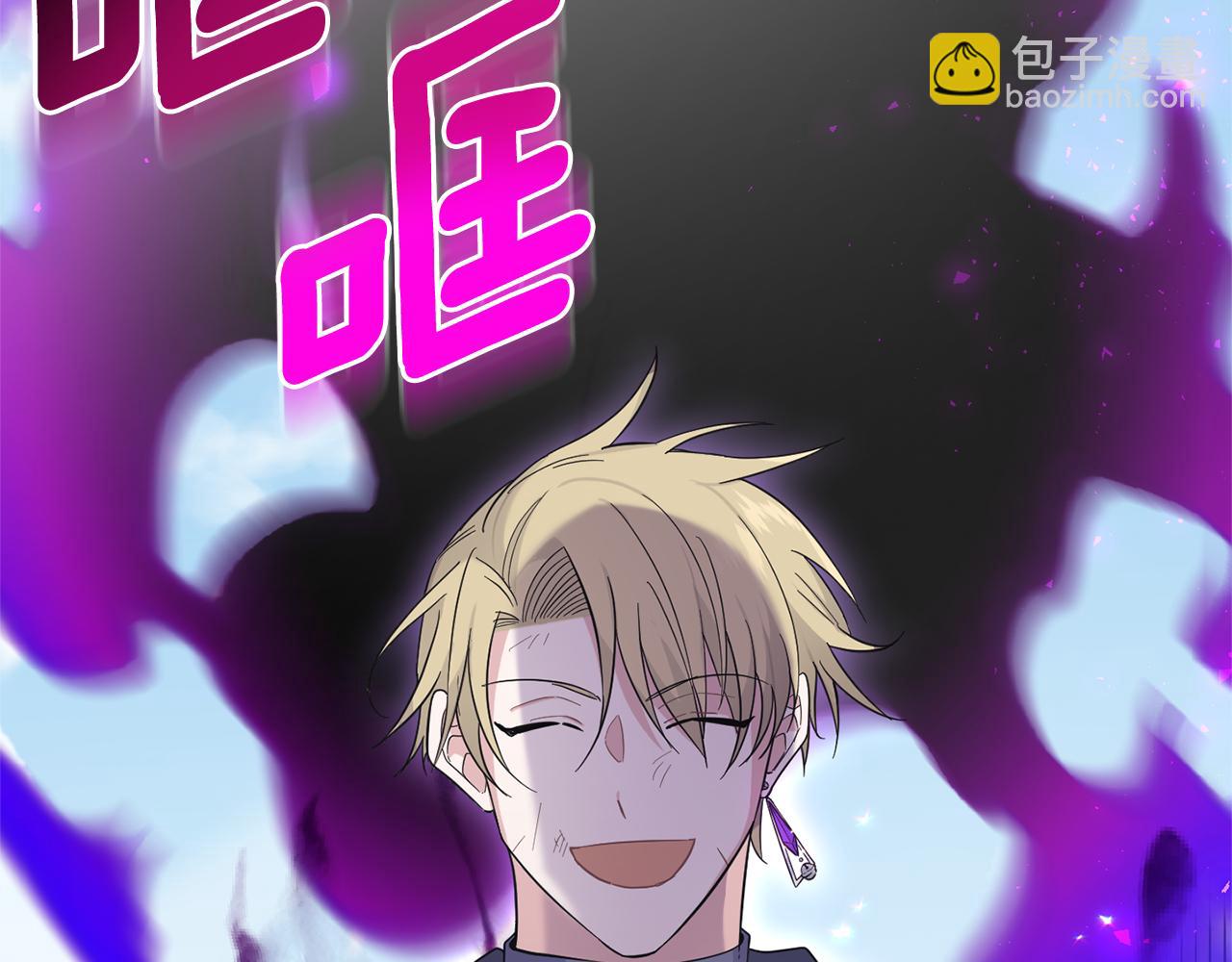 最菜魔王又怎樣？ - 第109話 他要逃走？(4/4) - 5