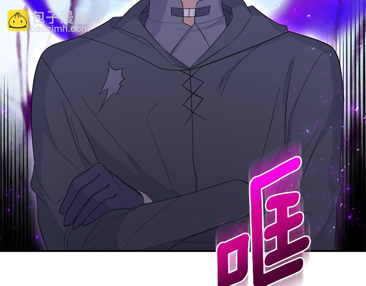 最菜魔王又怎樣？ - 第109話 他要逃走？(4/4) - 6