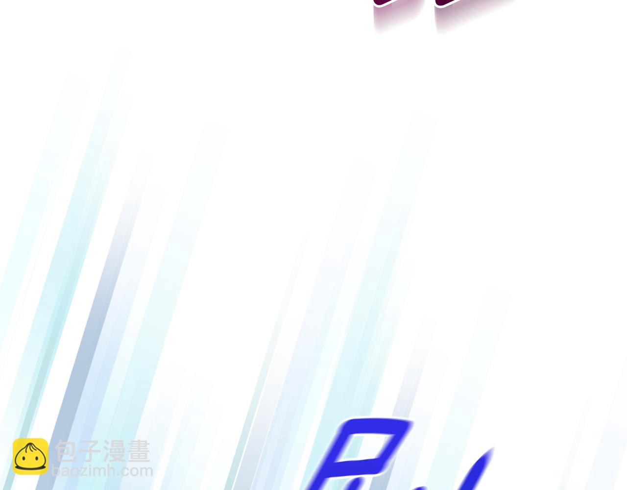 最菜魔王又怎樣？ - 第109話 他要逃走？(4/4) - 1