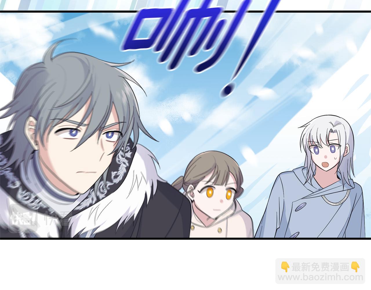 最菜魔王又怎樣？ - 第109話 他要逃走？(4/4) - 2