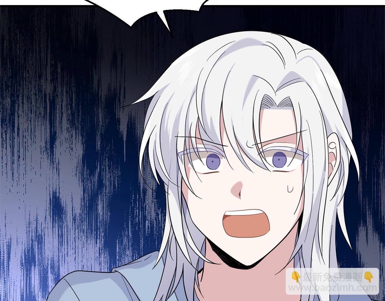 最菜魔王又怎樣？ - 第109話 他要逃走？(4/4) - 5