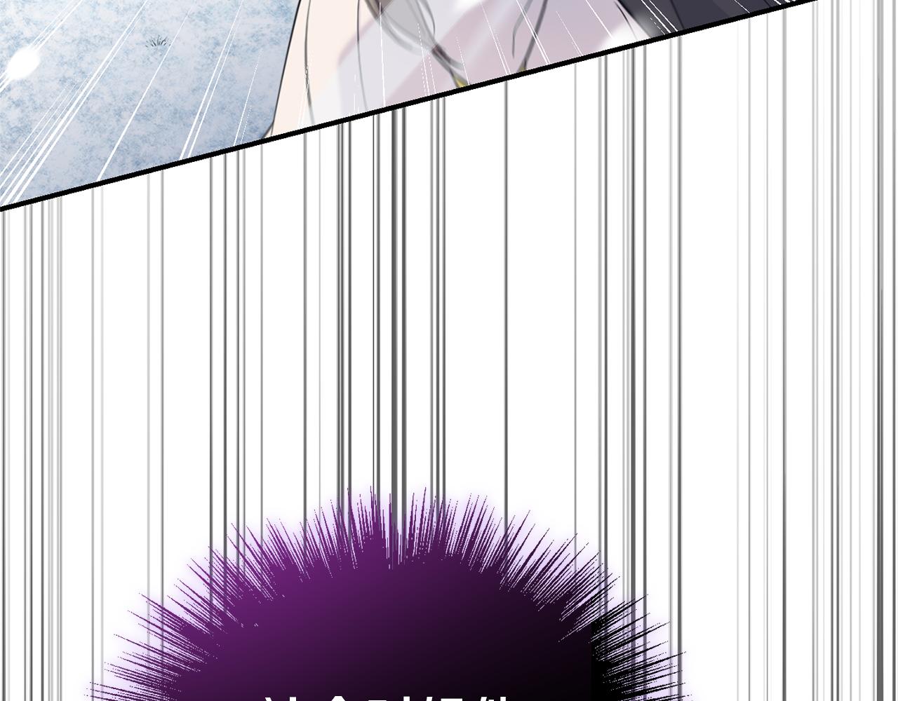 最菜魔王又怎樣？ - 第109話 他要逃走？(4/4) - 3