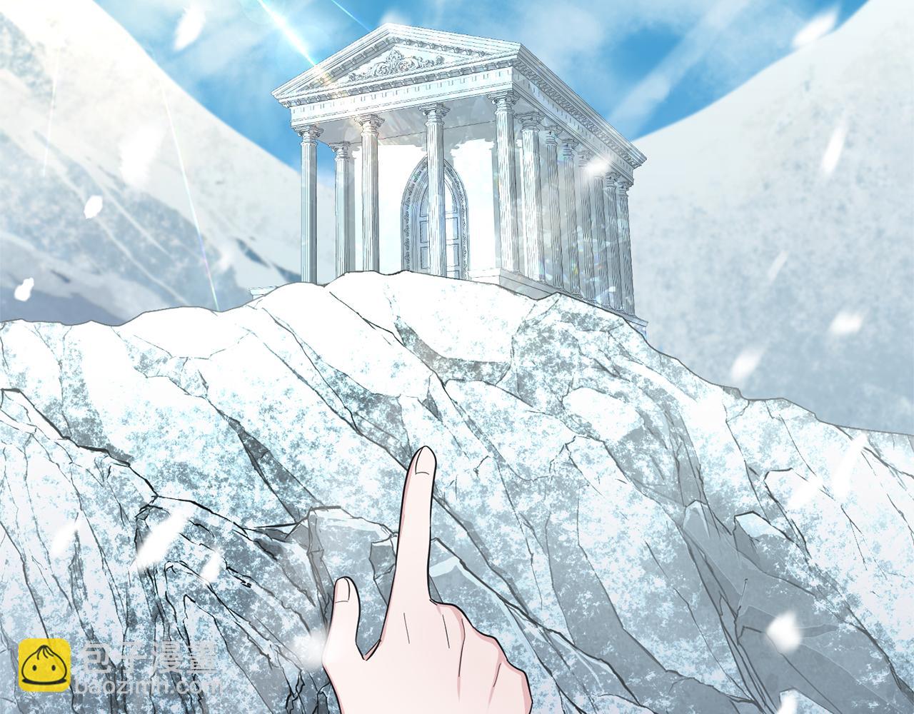 最菜魔王又怎樣？ - 第109話 他要逃走？(1/4) - 1