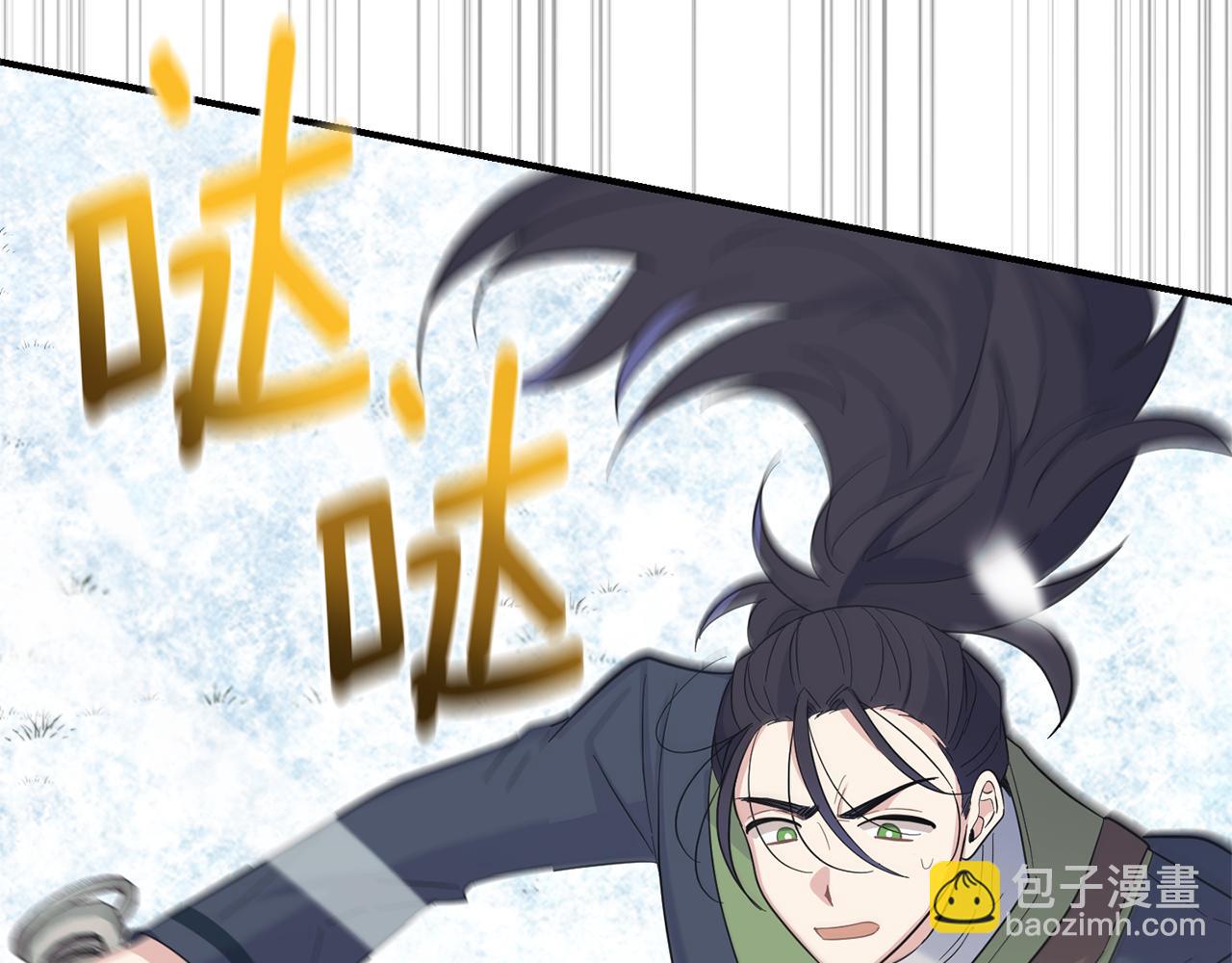 最菜魔王又怎樣？ - 第109話 他要逃走？(4/4) - 1