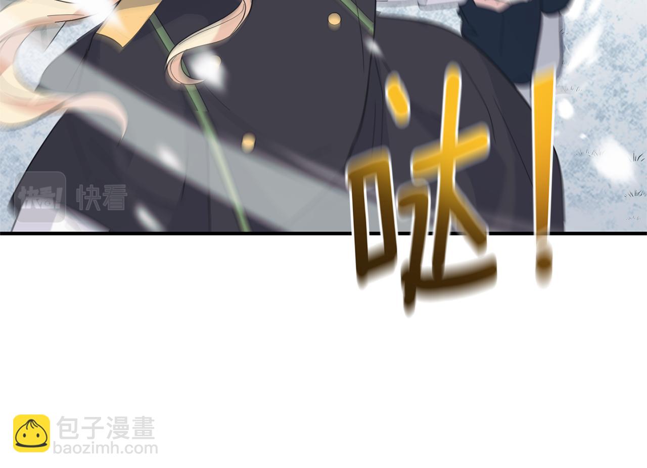 最菜魔王又怎樣？ - 第109話 他要逃走？(4/4) - 3