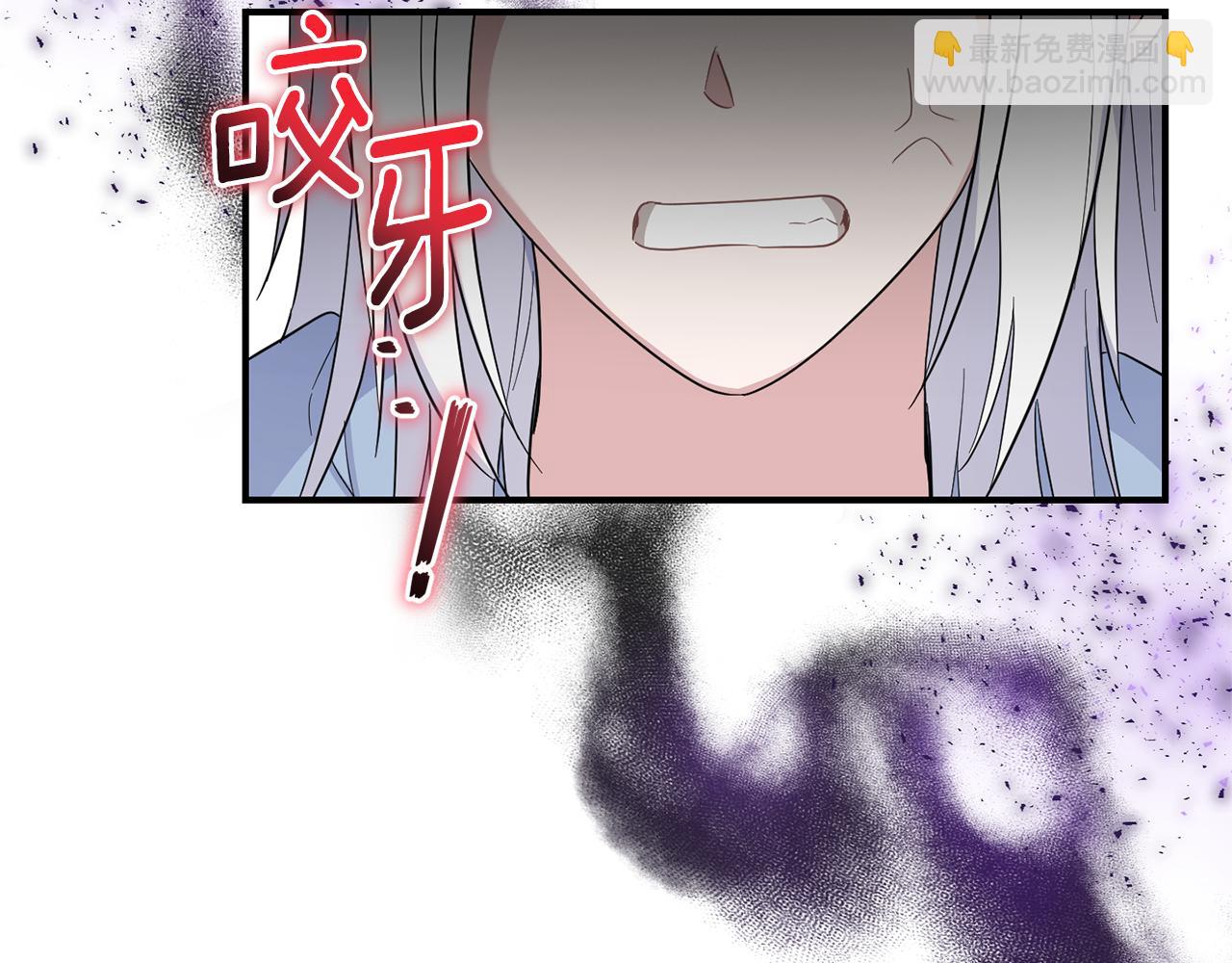 最菜魔王又怎樣？ - 第109話 他要逃走？(4/4) - 6