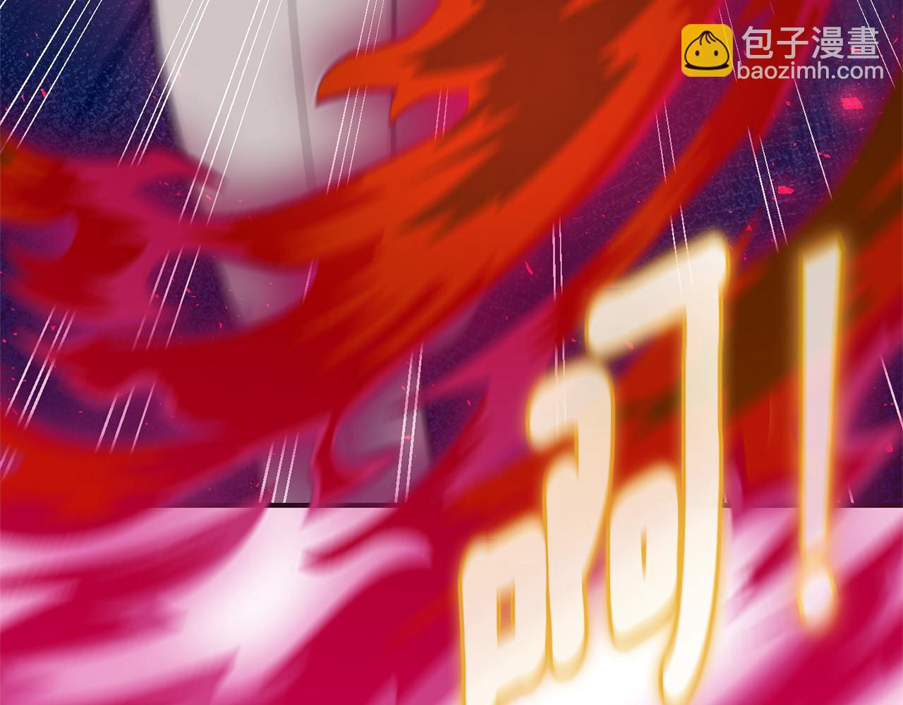 最菜魔王又怎樣？ - 第109話 他要逃走？(4/4) - 4