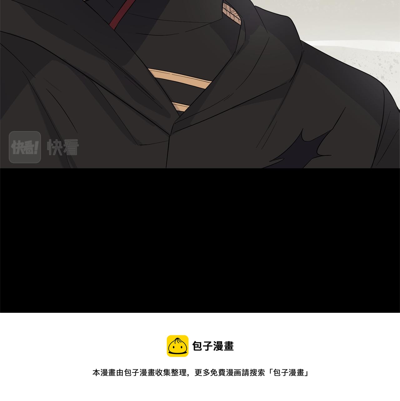 最菜魔王又怎樣？ - 第109話 他要逃走？(1/4) - 2