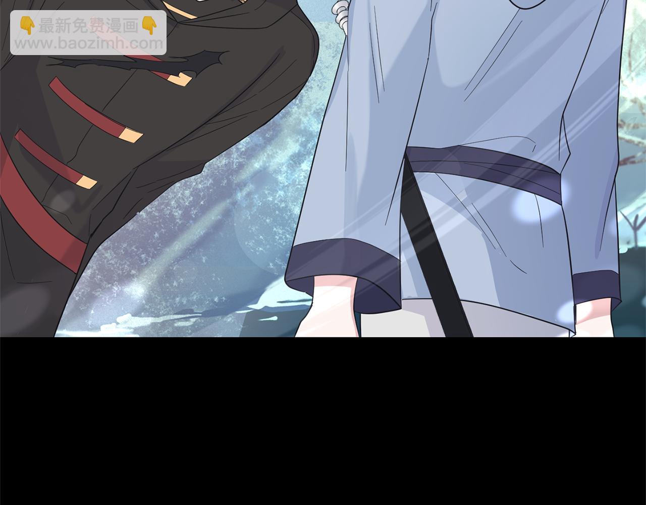 最菜魔王又怎樣？ - 第109話 他要逃走？(2/4) - 4