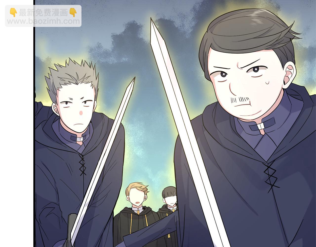 最菜魔王又怎樣？ - 第109話 他要逃走？(2/4) - 4