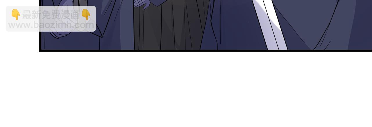 最菜魔王又怎樣？ - 第109話 他要逃走？(2/4) - 5