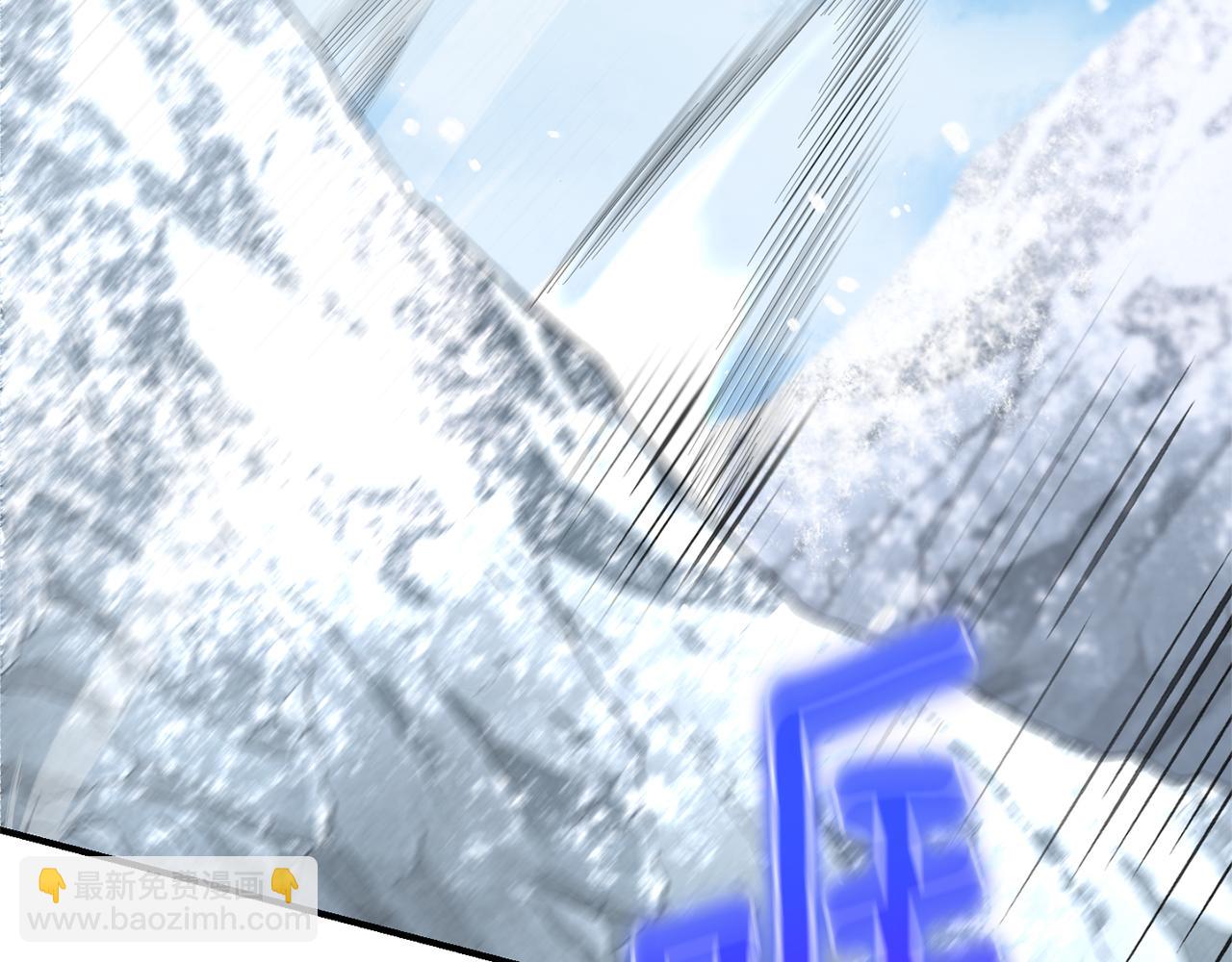 最菜魔王又怎樣？ - 第109話 他要逃走？(2/4) - 6