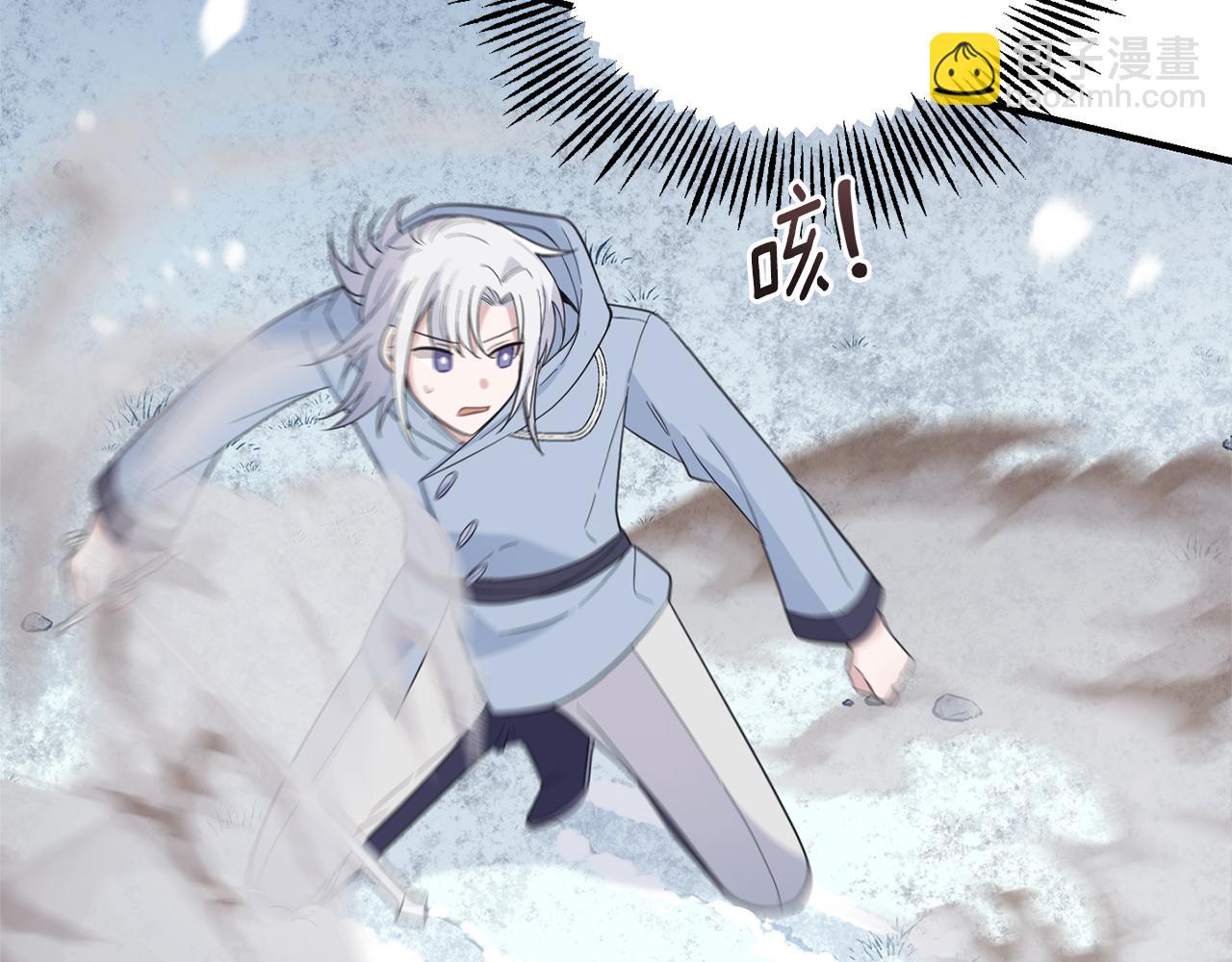 最菜魔王又怎樣？ - 第109話 他要逃走？(2/4) - 8