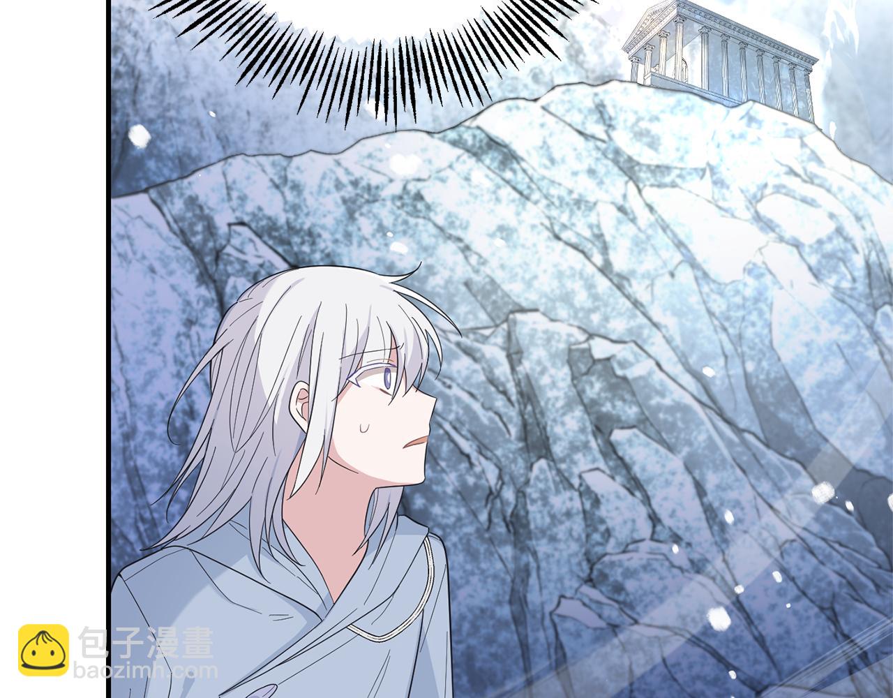 最菜魔王又怎樣？ - 第109話 他要逃走？(2/4) - 4