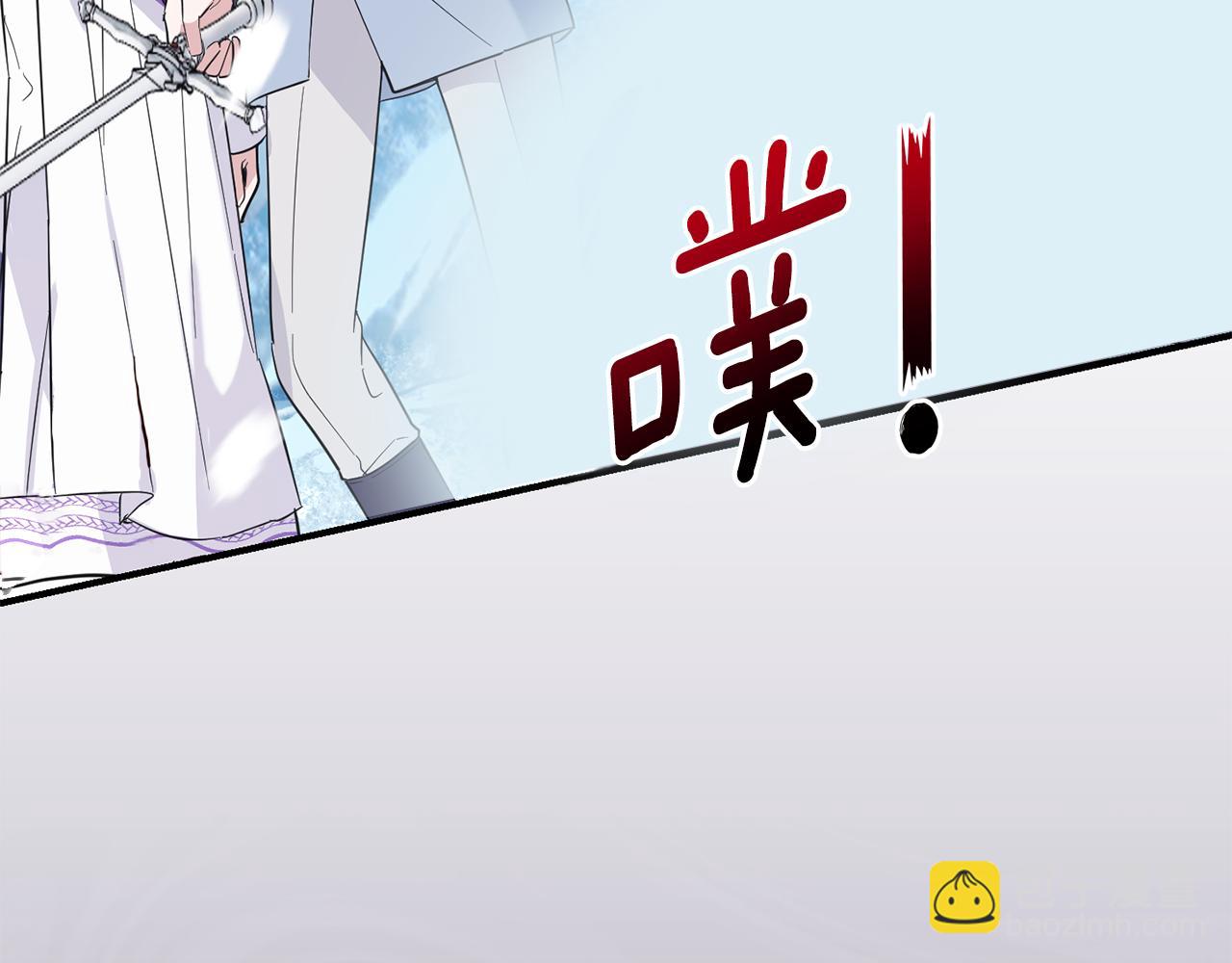 最菜魔王又怎樣？ - 第111話 終於出現了(3/4) - 1