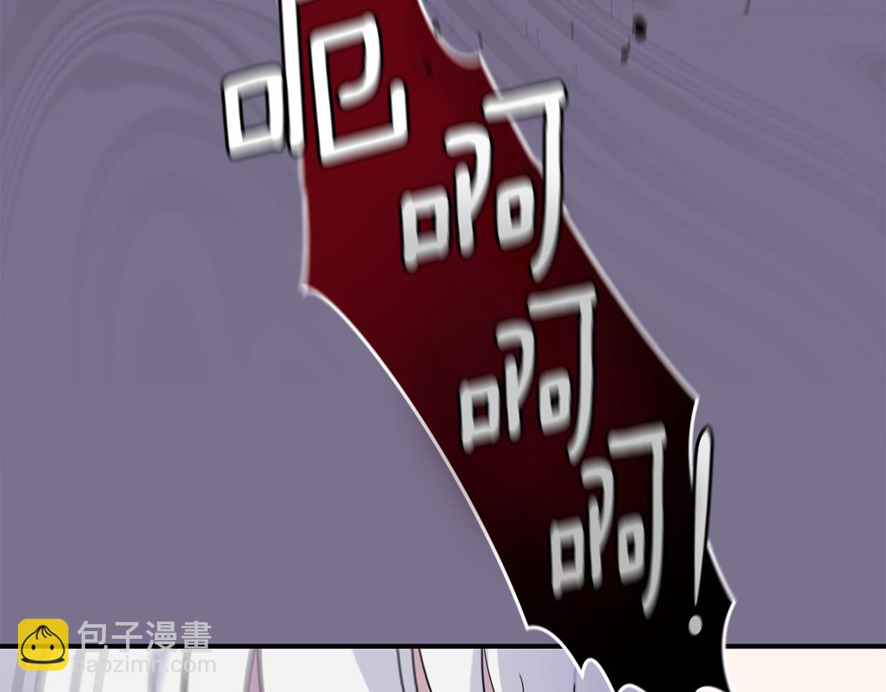 最菜魔王又怎樣？ - 第111話 終於出現了(3/4) - 5