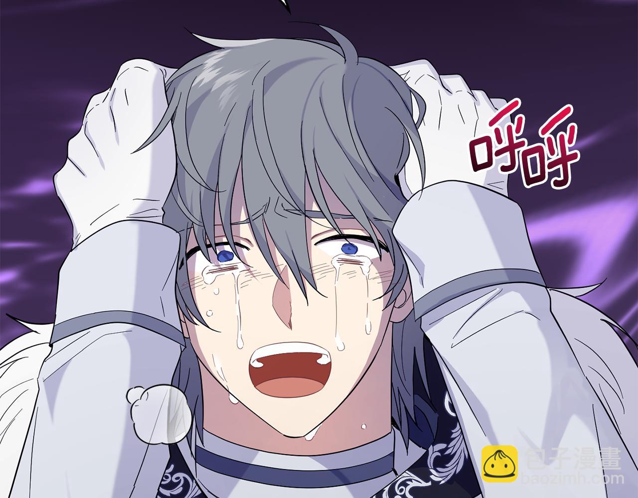 最菜魔王又怎樣？ - 第111話 終於出現了(3/4) - 8