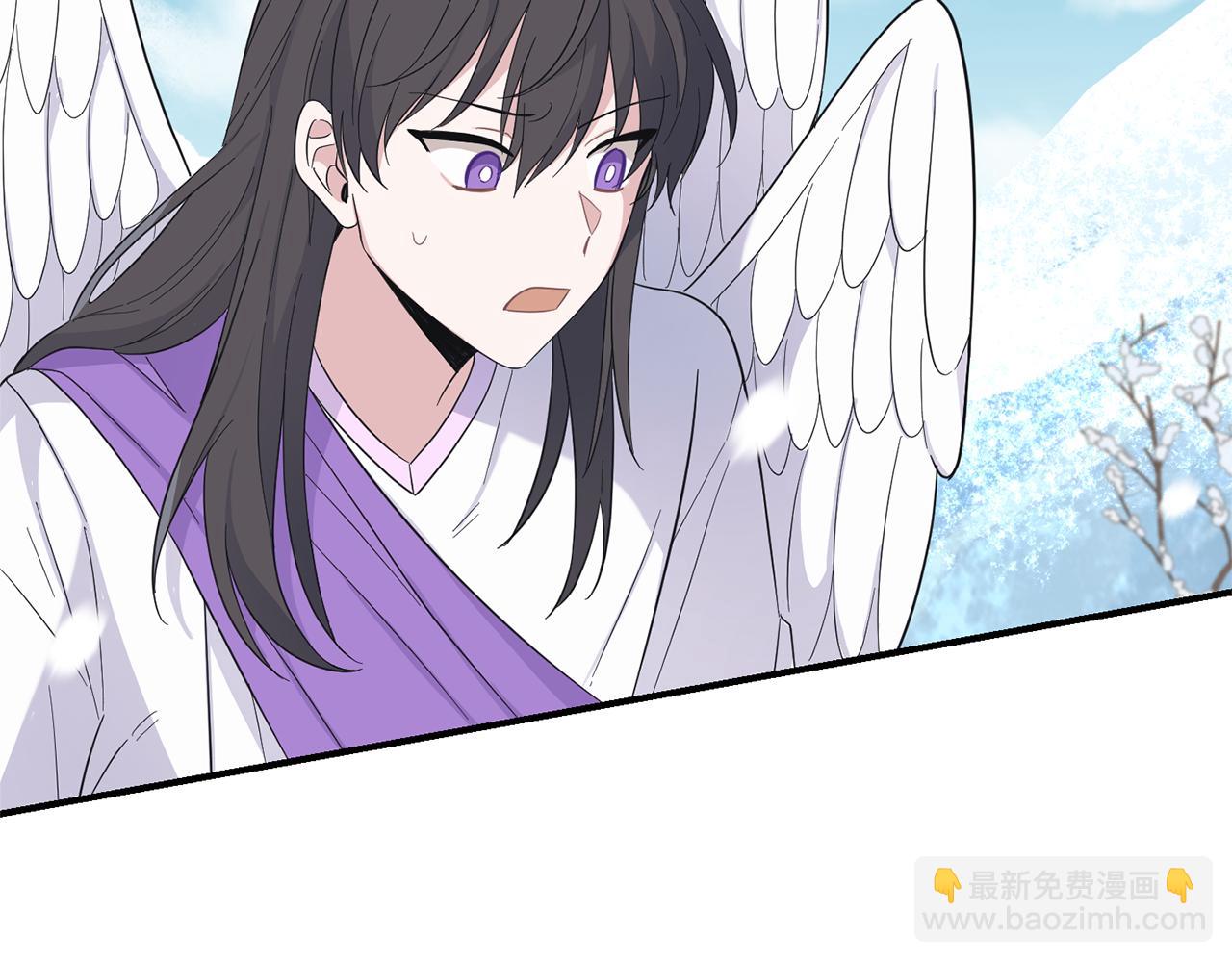 最菜魔王又怎樣？ - 第111話 終於出現了(3/4) - 4