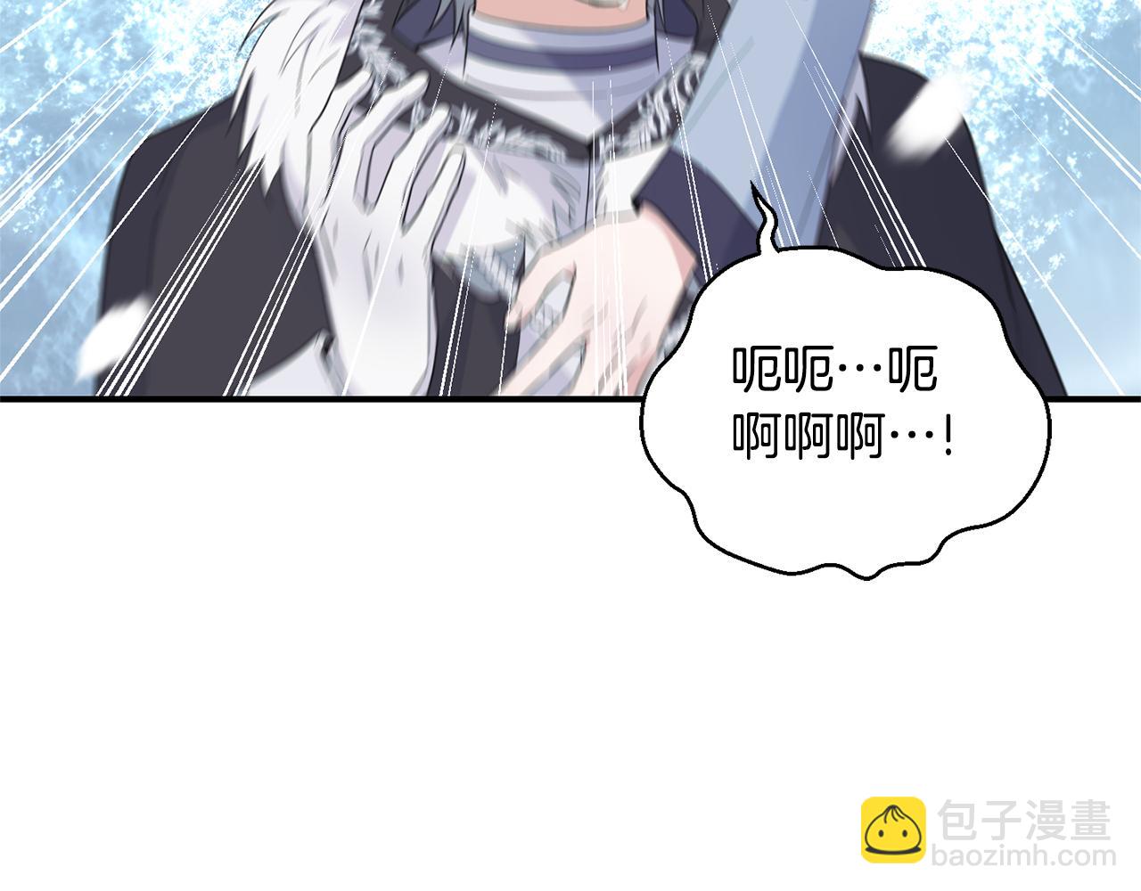 最菜魔王又怎樣？ - 第111話 終於出現了(3/4) - 7