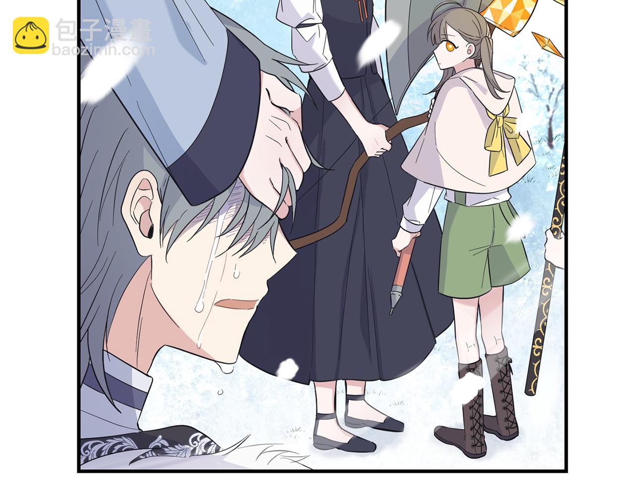 最菜魔王又怎樣？ - 第111話 終於出現了(3/4) - 2