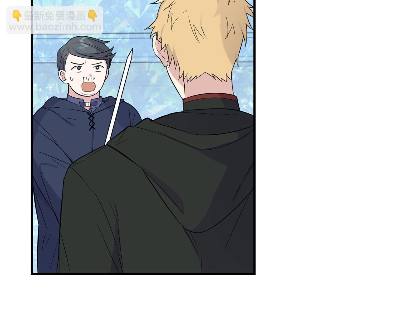 最菜魔王又怎樣？ - 第111話 終於出現了(1/4) - 5