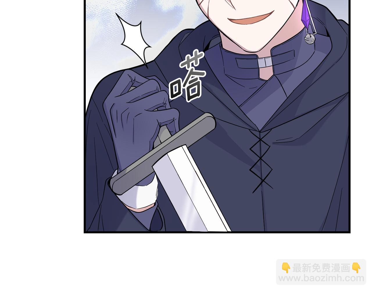 最菜魔王又怎樣？ - 第111話 終於出現了(3/4) - 6