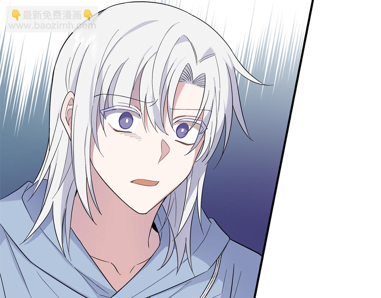 最菜魔王又怎樣？ - 第111話 終於出現了(3/4) - 8