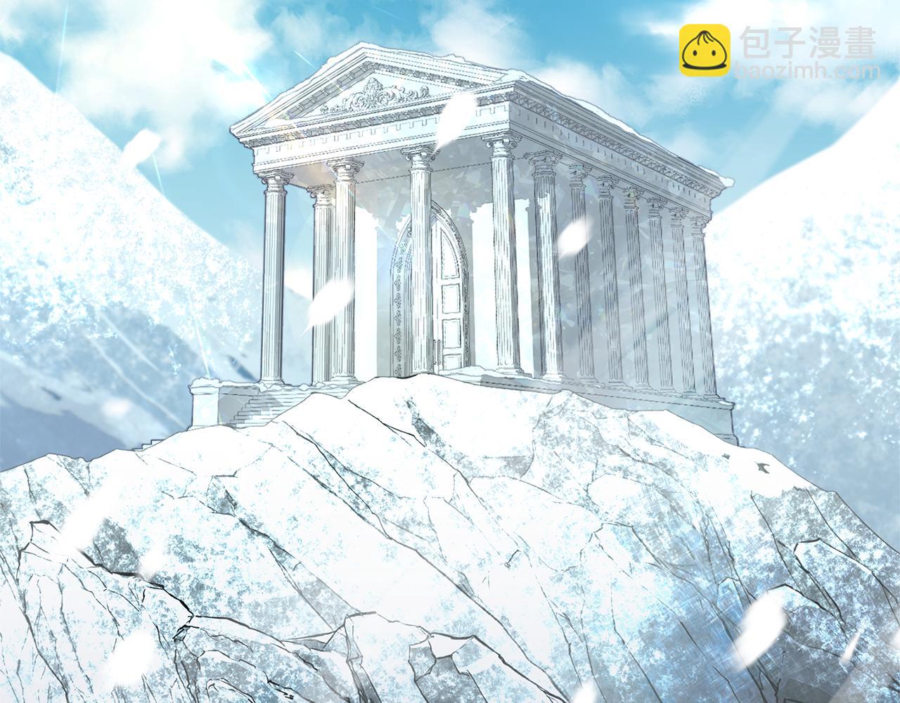 最菜魔王又怎樣？ - 第111話 終於出現了(3/4) - 5