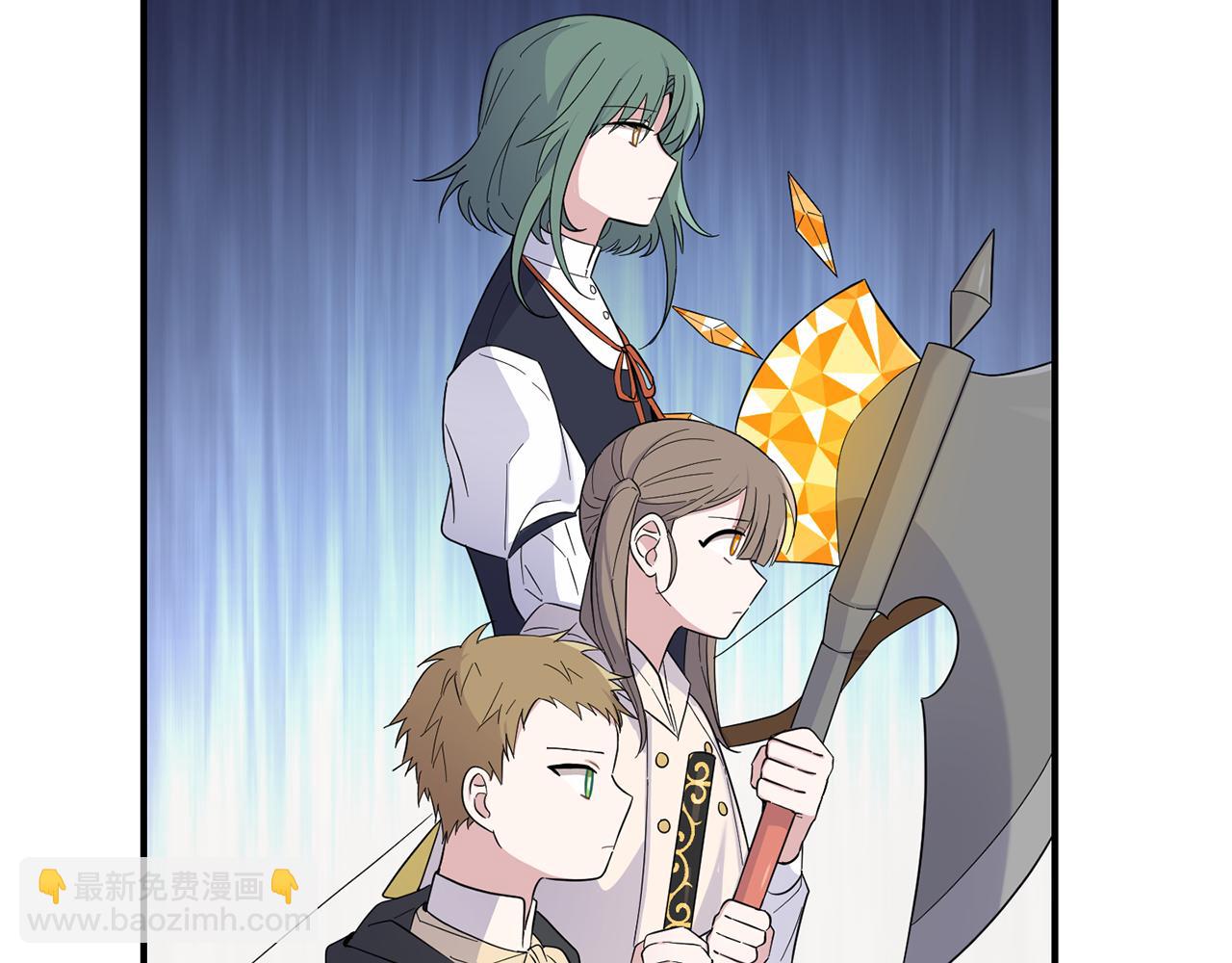 最菜魔王又怎樣？ - 第111話 終於出現了(3/4) - 8