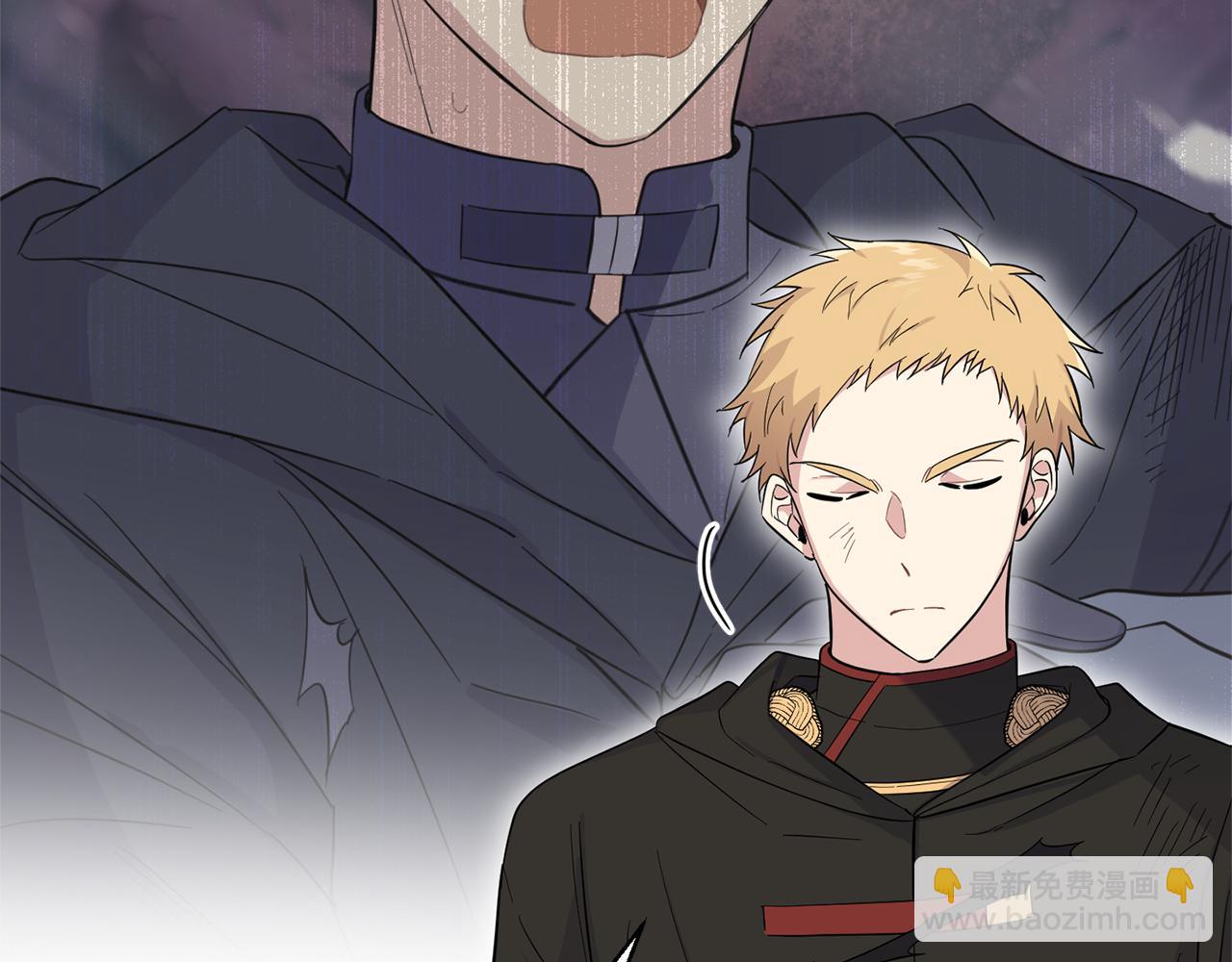 最菜魔王又怎樣？ - 第111話 終於出現了(1/4) - 8