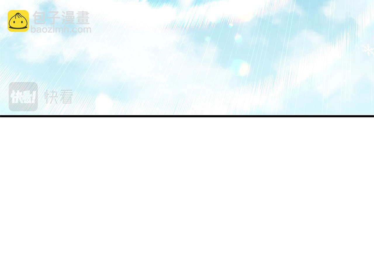 最菜魔王又怎樣？ - 第111話 終於出現了(4/4) - 1