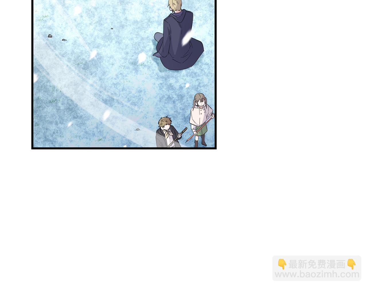 最菜魔王又怎樣？ - 第111話 終於出現了(4/4) - 3