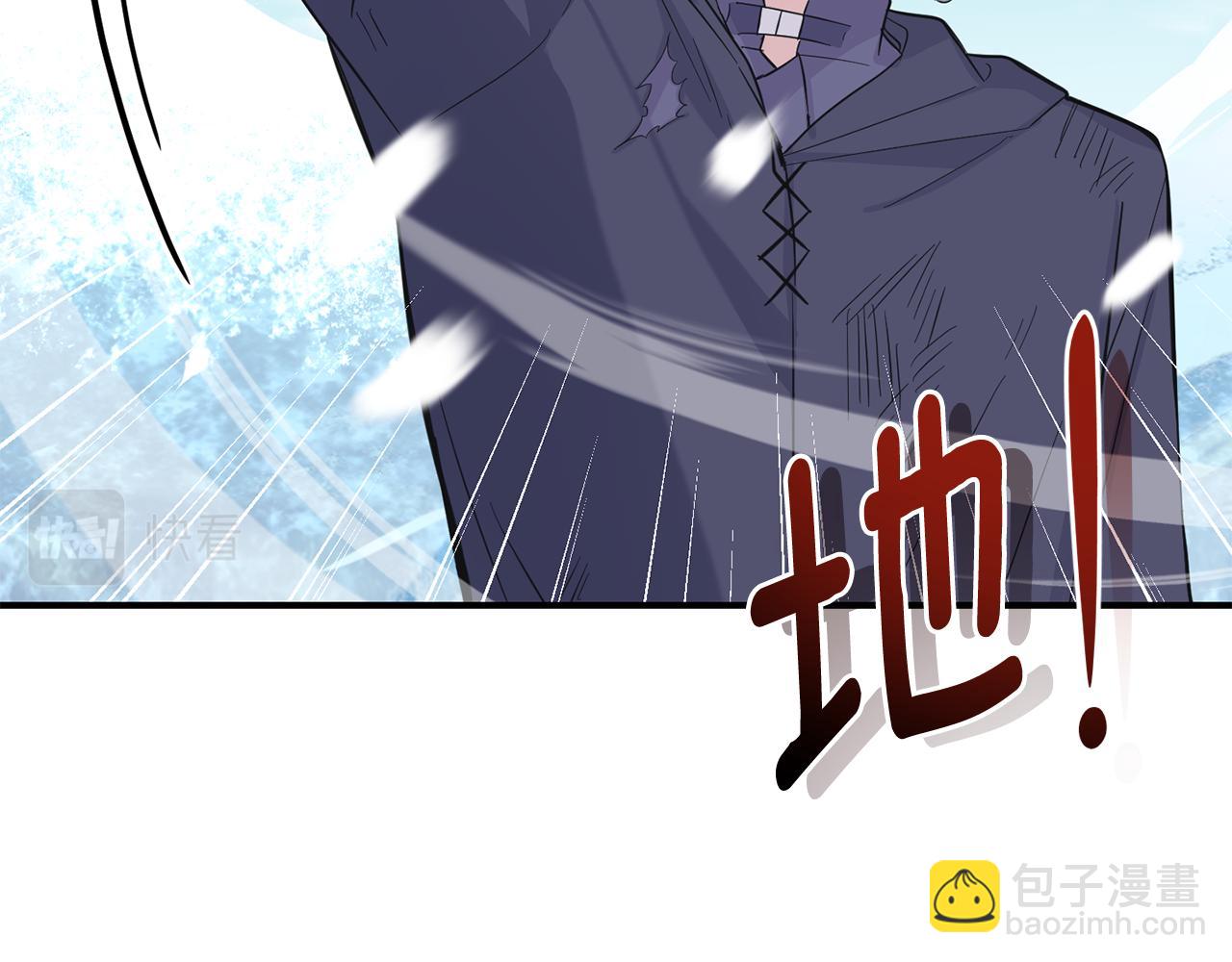 最菜魔王又怎樣？ - 第111話 終於出現了(4/4) - 1