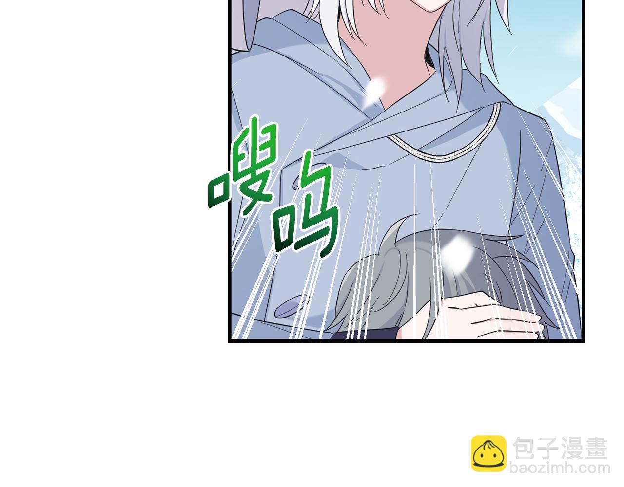 最菜魔王又怎樣？ - 第111話 終於出現了(4/4) - 4