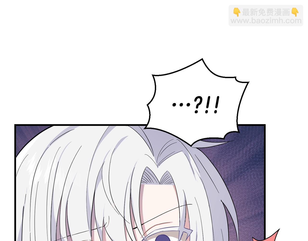 最菜魔王又怎樣？ - 第111話 終於出現了(4/4) - 6