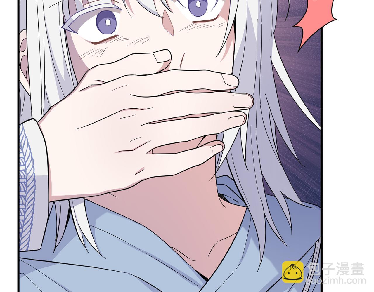 最菜魔王又怎樣？ - 第111話 終於出現了(4/4) - 7