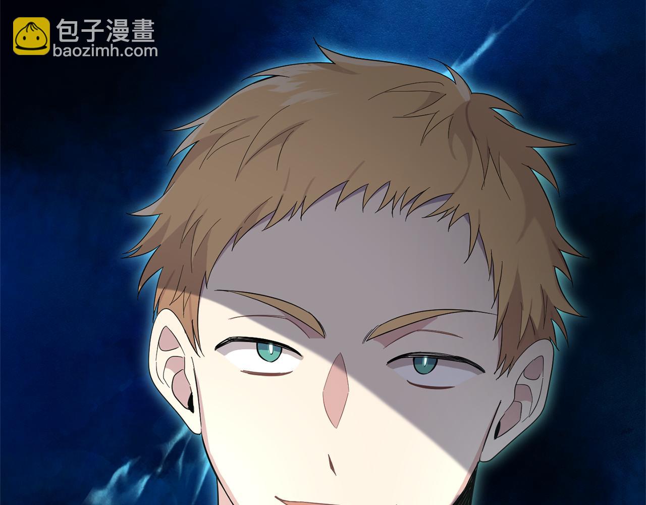 最菜魔王又怎樣？ - 第111話 終於出現了(1/4) - 2