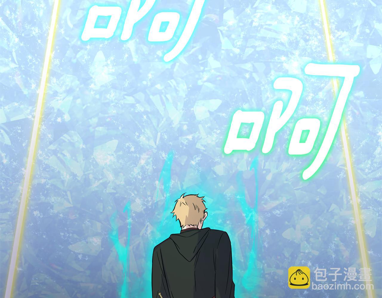 最菜魔王又怎樣？ - 第111話 終於出現了(1/4) - 5