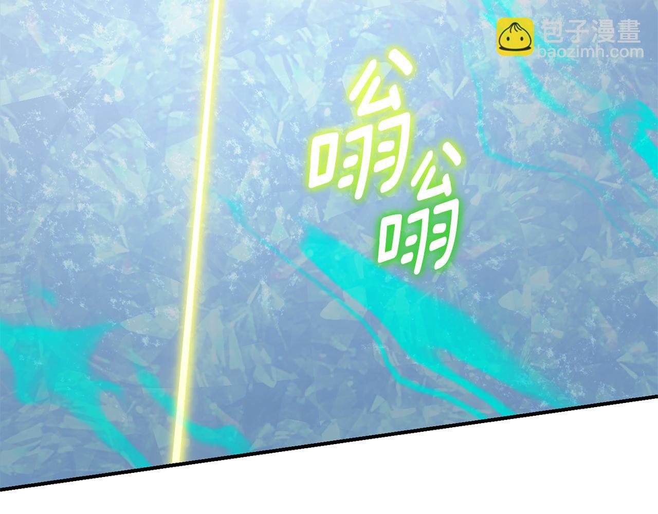 最菜魔王又怎樣？ - 第111話 終於出現了(1/4) - 1