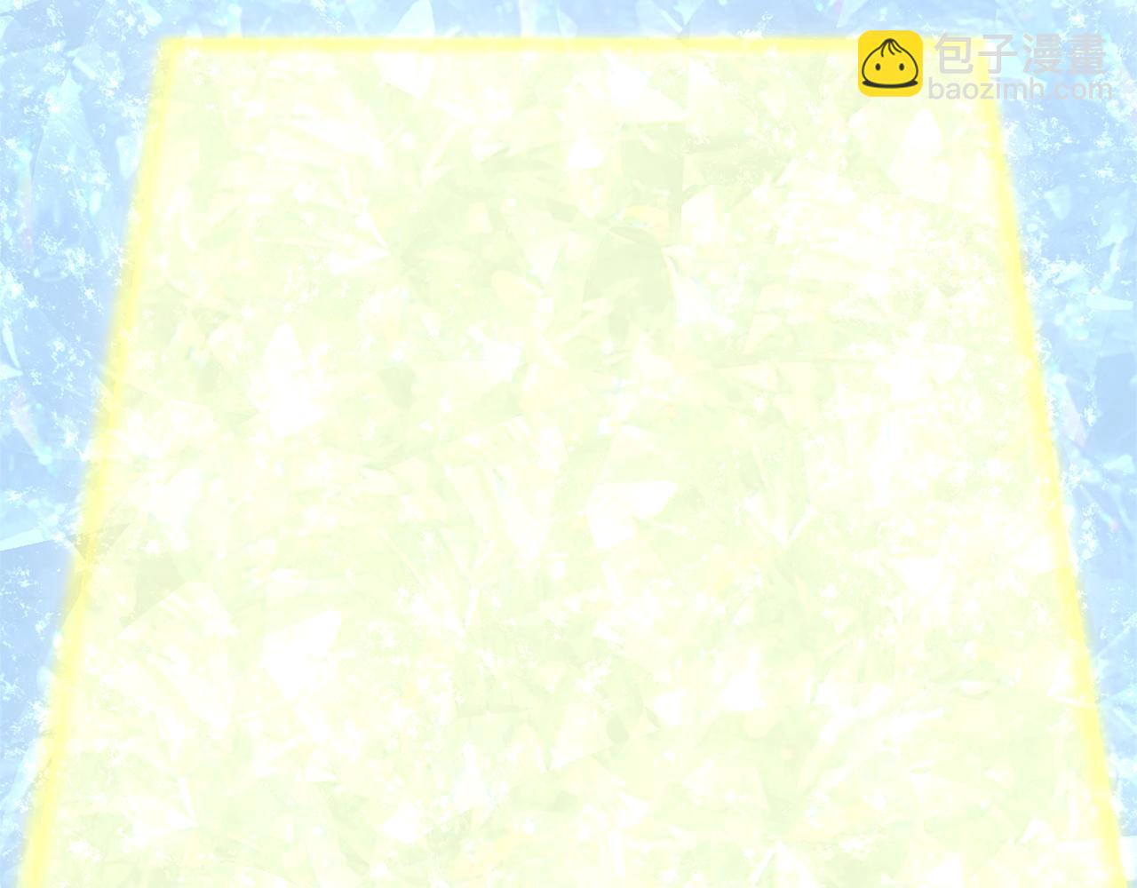 最菜魔王又怎樣？ - 第111話 終於出現了(1/4) - 6