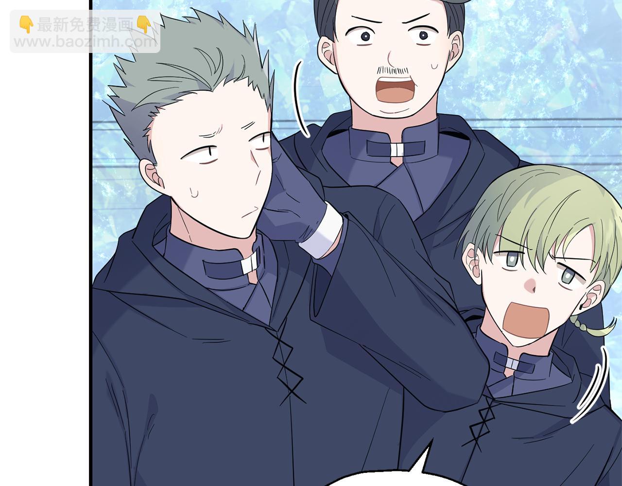 最菜魔王又怎樣？ - 第111話 終於出現了(1/4) - 5