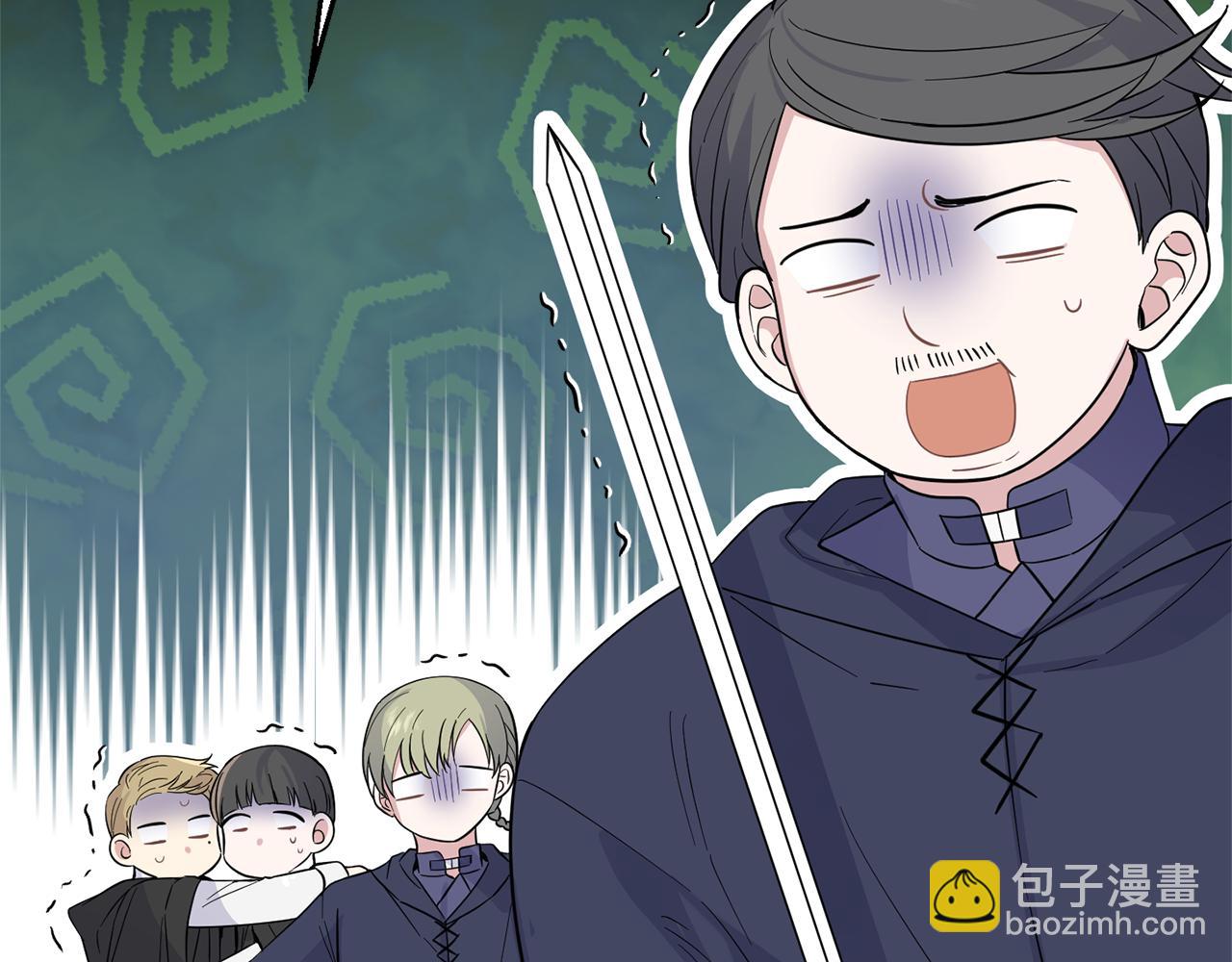 最菜魔王又怎樣？ - 第111話 終於出現了(1/4) - 7