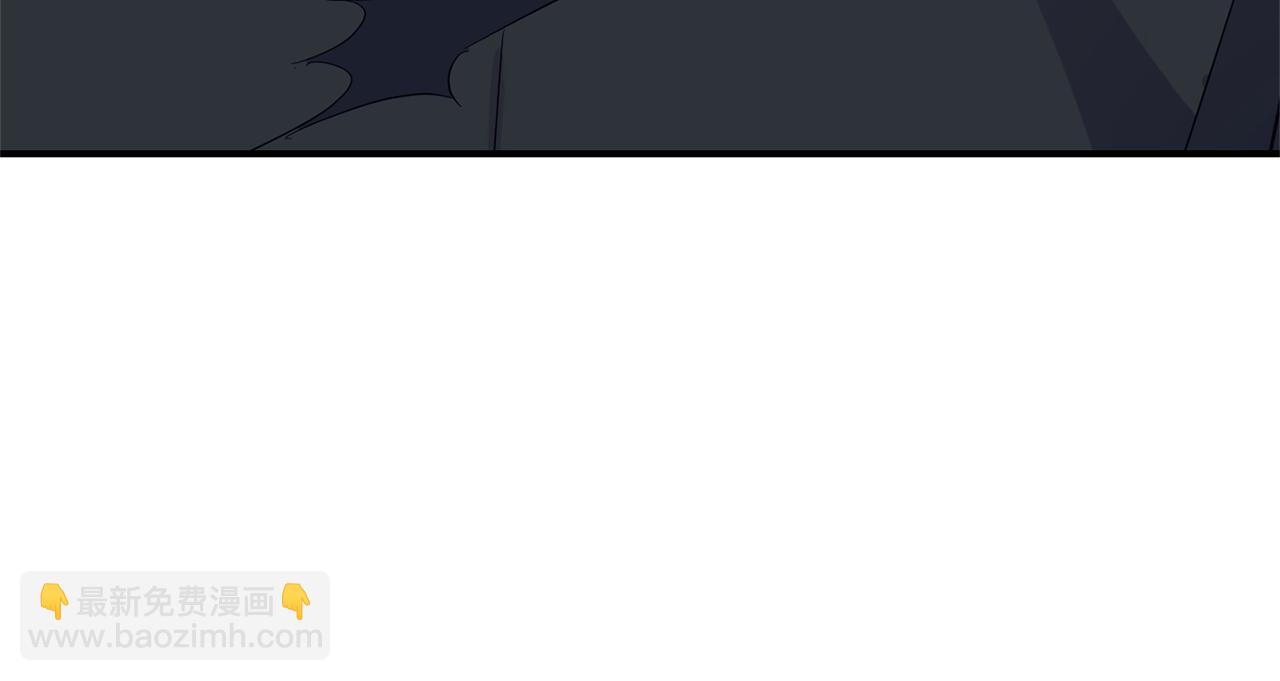 最菜魔王又怎樣？ - 第111話 終於出現了(2/4) - 1