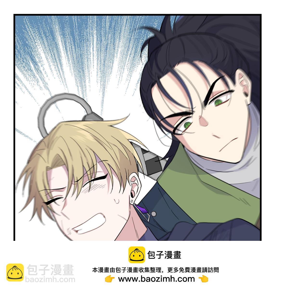 最菜魔王又怎樣？ - 第113話 這個瘋子(2/4) - 6