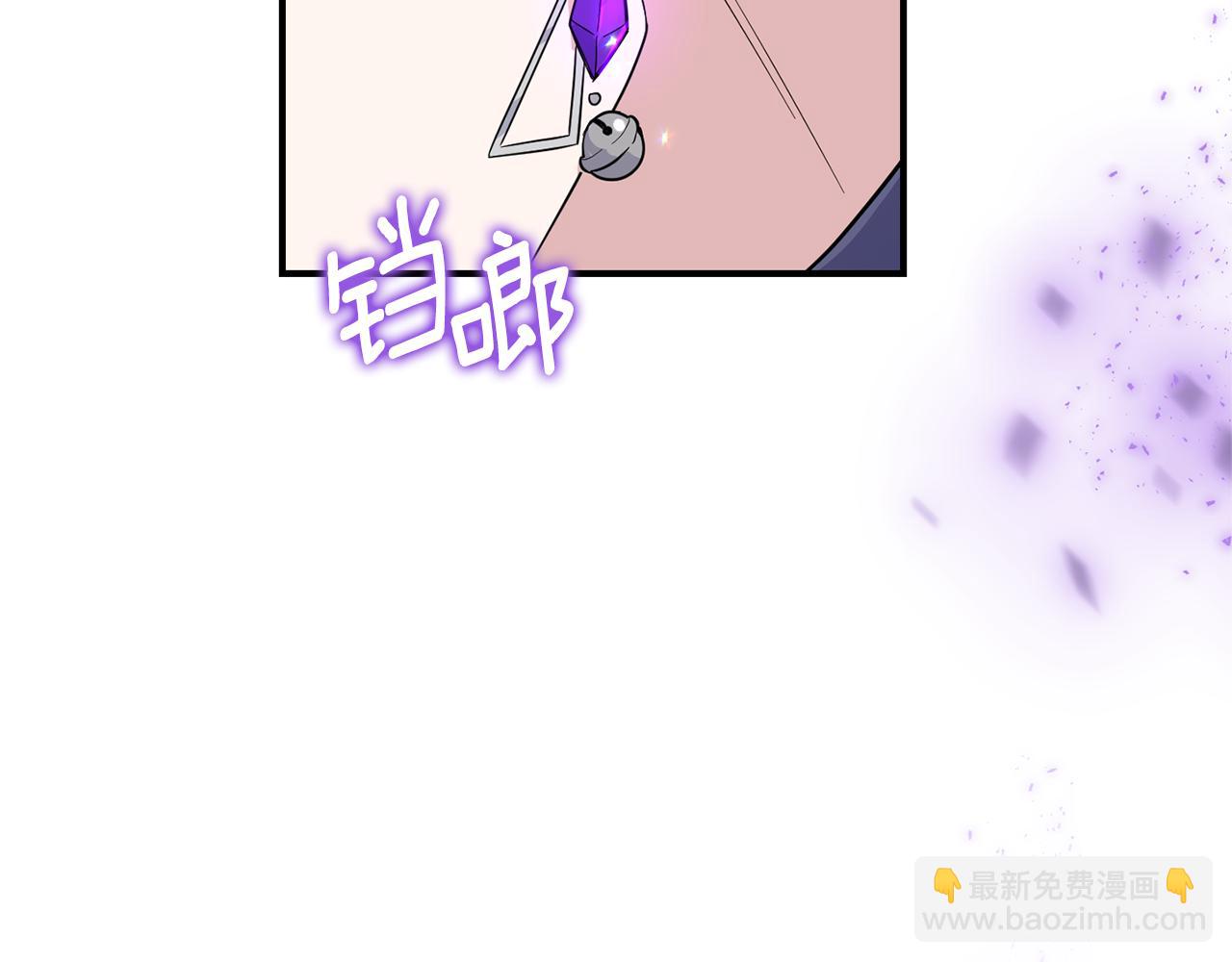 最菜魔王又怎樣？ - 第113話 這個瘋子(3/4) - 5