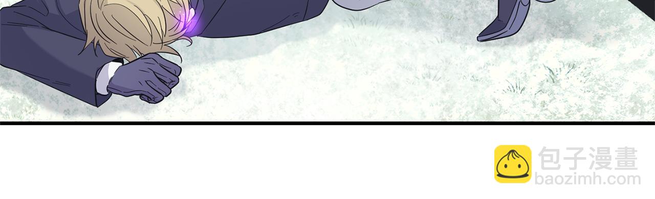 最菜魔王又怎樣？ - 第113話 這個瘋子(3/4) - 3