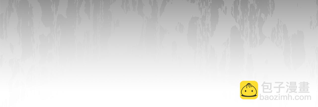 最菜魔王又怎樣？ - 第113話 這個瘋子(3/4) - 4