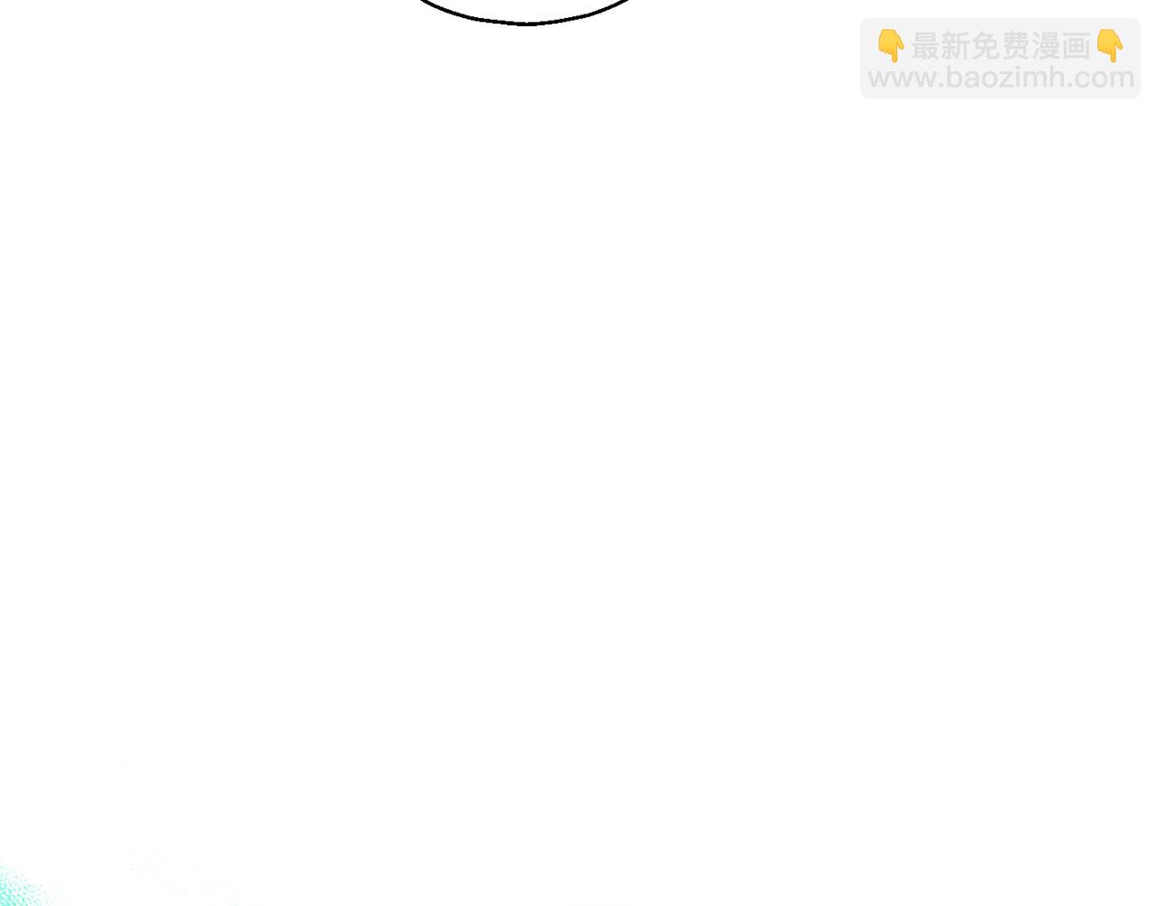 最菜魔王又怎樣？ - 第113話 這個瘋子(3/4) - 3